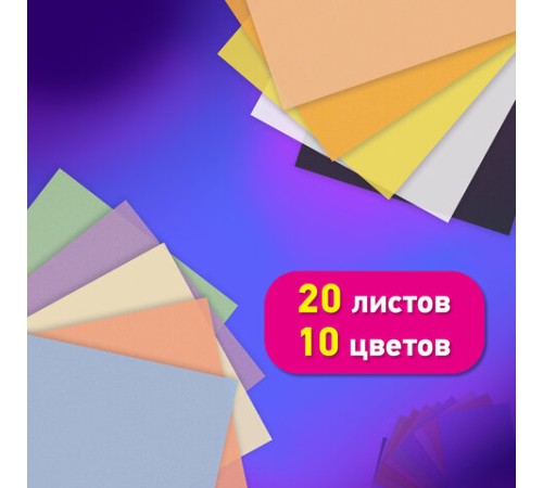 Цветная бумага ТИШЬЮ 17 г/м2, А4 (210х297 мм), 20 листов, 10 цветов пастель, в папке, BRAUBERG, 116497