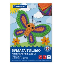Цветная бумага ТИШЬЮ 17 г/м2, А4 (210х297 мм), 20 листов, 10 цветов интенсив, в папке, BRAUBERG, 116498