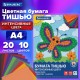 Цветная бумага ТИШЬЮ 17 г/м2, А4 (210х297 мм), 20 листов, 10 цветов интенсив, в папке, BRAUBERG, 116498