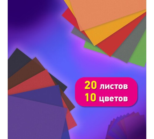 Цветная бумага ТИШЬЮ 17 г/м2, А4 (210х297 мм), 20 листов, 10 цветов интенсив, в папке, BRAUBERG, 116498