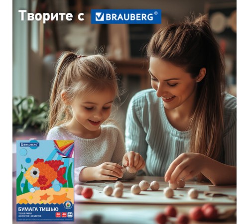 Цветная бумага ТИШЬЮ 17 г/м2, А4 (210х297 мм), 80 листов, 40 цветов в папке, BRAUBERG, 116499