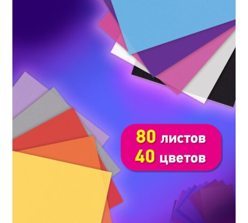 Цветная бумага ТИШЬЮ 17 г/м2, А4 (210х297 мм), 80 листов, 40 цветов в папке, BRAUBERG, 116499