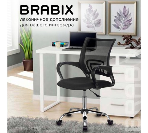 Кресло BRABIX "Fly MG-396", с подлокотниками, сетка, хром, черное, 532086 Кресло BRABIX "Fly MG-396", с подлокотниками, сетка, хром, черное, 532086