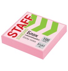 Блок самоклеящийся (стикеры) STAFF STANDARD, ПАСТЕЛЬНЫЙ 51х51 мм, розовый, 100 листов, 116580