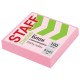 Блок самоклеящийся (стикеры) STAFF STANDARD, ПАСТЕЛЬНЫЙ 51х51 мм, розовый, 100 листов, 116580