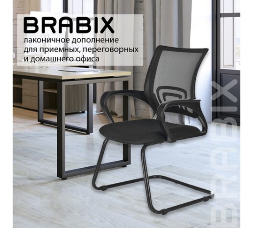 Кресло для приемных и переговорных BRABIX "Fly CF-100", черное, 532087 Кресло для приемных и переговорных BRABIX "Fly CF-100", черное, 532087
