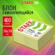 Блок самоклеящийся (стикеры) STAFF STANDARD, ПАСТЕЛЬНЫЙ 76х76 мм, желтый, 400 листов, 116586