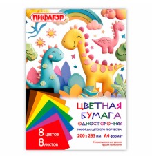 Цветная бумага А4 газетная, 8 листов, 8 цветов, на скобе, ПИФАГОР, 200х283 мм, 