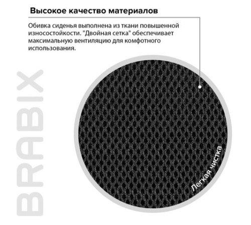 Кресло для приемных и переговорных BRABIX "Fly CF-100", оранжевое/черное, 532088 Кресло для приемных и переговорных BRABIX "Fly CF-100", оранжевое/черное, 532088
