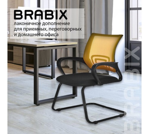 Кресло для приемных и переговорных BRABIX "Fly CF-100", оранжевое/черное, 532088 Кресло для приемных и переговорных BRABIX "Fly CF-100", оранжевое/черное, 532088