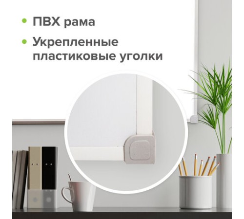 Доска магнитно-маркерная 45х60 см, ПВХ-рамка, ГАРАНТИЯ 10 ЛЕТ, РОССИЯ, STAFF, 236157 Доска магнитно-маркерная 45х60 см, ПВХ-рамка, ГАРАНТИЯ 10 ЛЕТ, РОССИЯ, STAFF, 236157