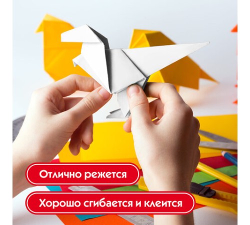 Картон белый А4 немелованный, 5 листов, ПИФАГОР, 200х290 мм, 116627