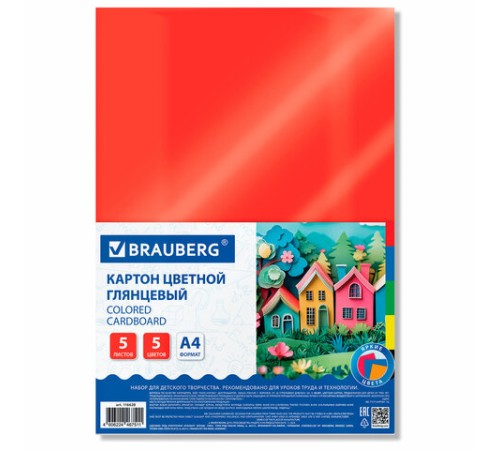 Картон цветной А4 МЕЛОВАННЫЙ, 5 листов, 5 цветов, BRAUBERG, 200х290 мм, 116628