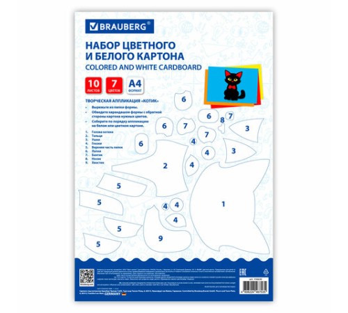 Набор картона БЕЛЫЙ + ЦВЕТНОЙ А4 мелованный, 10 листов (белый 4 листа + цветной 6 листов), в папке, BRAUBERG, 116630