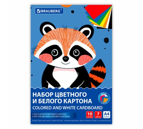 Набор картона БЕЛЫЙ + ЦВЕТНОЙ А4 немелованный, 10 листов (белый 4 листа + цветной 6 листов), в папке, BRAUBERG, 116631