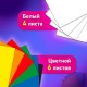 Набор картона БЕЛЫЙ + ЦВЕТНОЙ А4 немелованный, 10 листов (белый 4 листа + цветной 6 листов), в папке, BRAUBERG, 116631