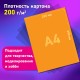 Набор картона БЕЛЫЙ + ЦВЕТНОЙ А4 немелованный, 10 листов (белый 4 листа + цветной 6 листов), в папке, BRAUBERG, 116631