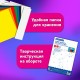 Набор картона БЕЛЫЙ + ЦВЕТНОЙ А4 немелованный, 10 листов (белый 4 листа + цветной 6 листов), в папке, BRAUBERG, 116631