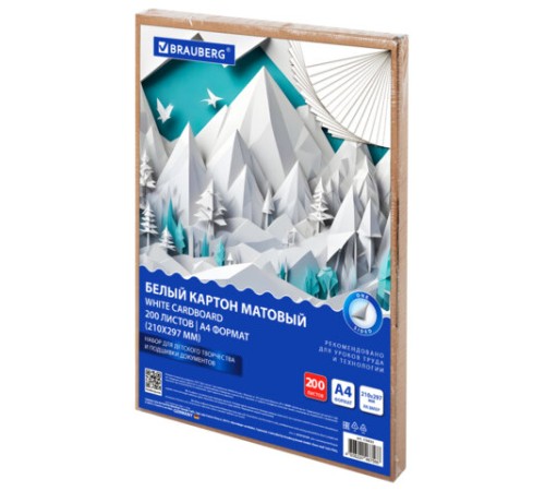 Картон белый А4 немелованный, 200 листов, в коробе, BRAUBERG, 210х297 мм, 116633