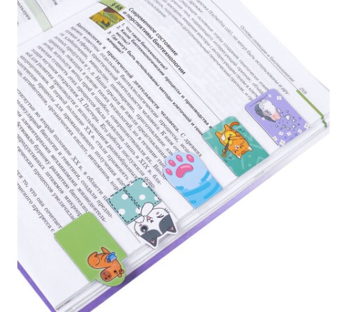 Закладки для книг МАГНИТНЫЕ, 