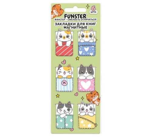 Закладки для книг МАГНИТНЫЕ, 