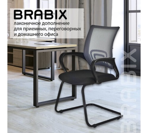 Кресло для приемных и переговорных BRABIX "Fly CF-100", серое/черное, 532089 Кресло для приемных и переговорных BRABIX "Fly CF-100", серое/черное, 532089