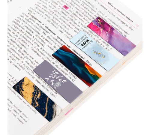 Закладки для книг МАГНИТНЫЕ, 