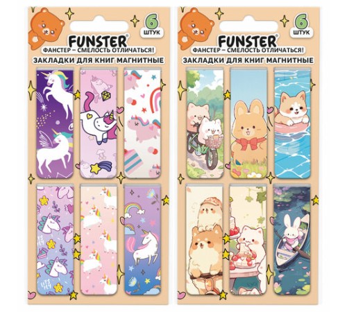 Закладки для книг МАГНИТНЫЕ, 
