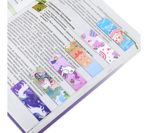 Закладки для книг МАГНИТНЫЕ, 