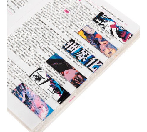 Закладки для книг МАГНИТНЫЕ, 