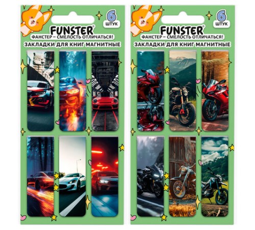 Закладки для книг МАГНИТНЫЕ, 