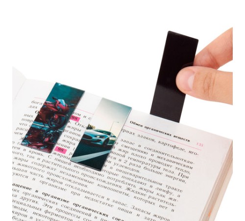 Закладки для книг МАГНИТНЫЕ, 