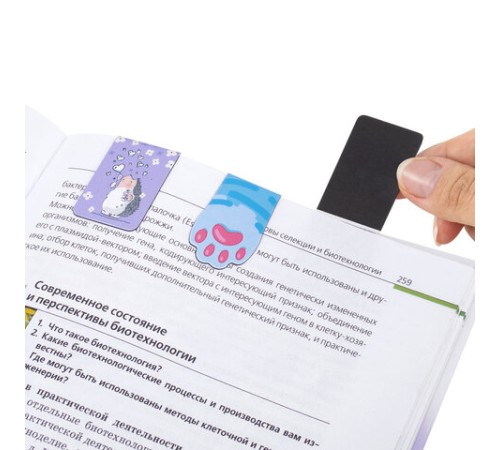 Закладки для книг МАГНИТНЫЕ, 