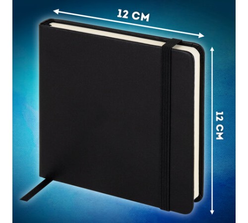 Скетчбук, слоновая кость+белая 140 г/м2, 120х120 мм, 80 л., КОЖЗАМ, резинка, BRAUBERG ART CLASSIC, черный, 116872