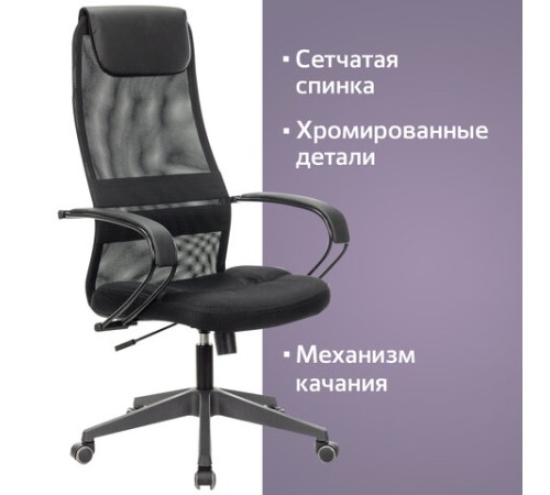 Кресло офисное BRABIX PREMIUM "Stalker EX-608 PL", ткань-сетка/кожзам, черное, 532090 Кресло офисное BRABIX PREMIUM "Stalker EX-608 PL", ткань-сетка/кожзам, черное, 532090