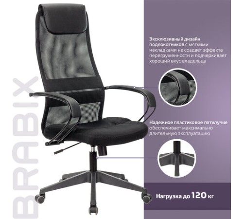 Кресло офисное BRABIX PREMIUM "Stalker EX-608 PL", ткань-сетка/кожзам, черное, 532090 Кресло офисное BRABIX PREMIUM "Stalker EX-608 PL", ткань-сетка/кожзам, черное, 532090