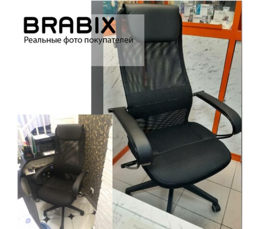 Кресло офисное BRABIX PREMIUM "Stalker EX-608 PL", ткань-сетка/кожзам, черное, 532090 Кресло офисное BRABIX PREMIUM "Stalker EX-608 PL", ткань-сетка/кожзам, черное, 532090