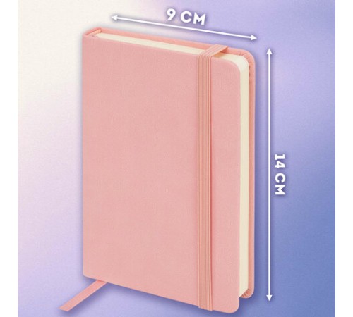 Скетчбук, слоновая кость 140 г/м2 90х140 мм, 80 л., КОЖЗАМ, резинка, BRAUBERG ART CLASSIC, пастель розовый, 116874