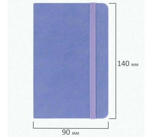 Скетчбук, слоновая кость 140 г/м2 90х140 мм, 80 л., КОЖЗАМ, резинка, BRAUBERG ART CLASSIC, пастель сиреневый, 116875