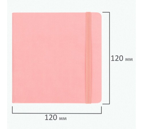 Скетчбук, слоновая кость 140 г/м2 120х120 мм, 80 л., КОЖЗАМ, резинка, BRAUBERG ART CLASSIC, пастель розовый, 116876