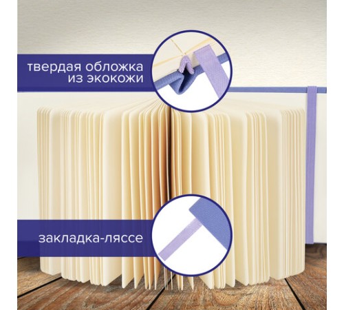 Скетчбук, слоновая кость 140 г/м2 120х120 мм, 80 л., КОЖЗАМ, резинка, BRAUBERG ART CLASSIC, пастель сиреневый, 116877