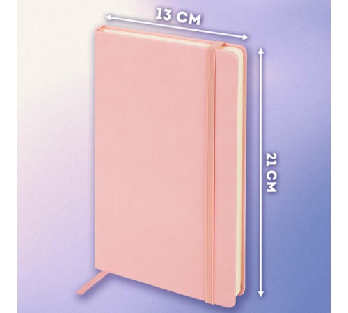 Скетчбук, слоновая кость 140 г/м2 130х210 мм, 80 л., КОЖЗАМ, резинка, BRAUBERG ART CLASSIC, пастель розовый, 116878