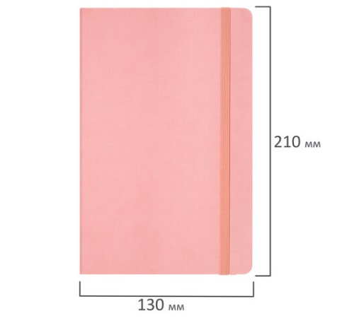 Скетчбук, слоновая кость 140 г/м2 130х210 мм, 80 л., КОЖЗАМ, резинка, BRAUBERG ART CLASSIC, пастель розовый, 116878