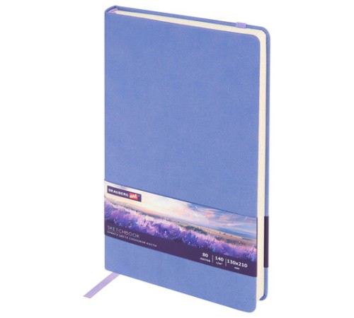 Скетчбук, слоновая кость 140 г/м2 130х210 мм, 80 л., КОЖЗАМ, резинка, BRAUBERG ART CLASSIC, пастель сиреневый, 116879
