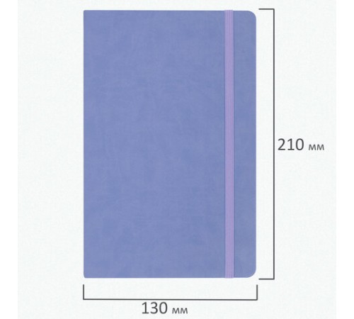 Скетчбук, слоновая кость 140 г/м2 130х210 мм, 80 л., КОЖЗАМ, резинка, BRAUBERG ART CLASSIC, пастель сиреневый, 116879