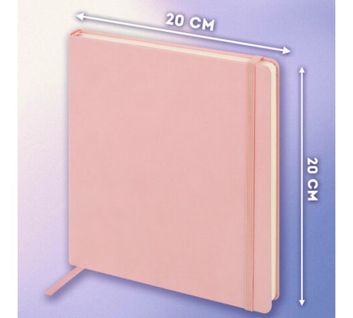 Скетчбук, слоновая кость 140 г/м2 200х200 мм, 80 л., КОЖЗАМ, резинка, BRAUBERG ART CLASSIC, пастель розовый, 116880