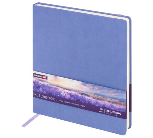 Скетчбук, слоновая кость 140 г/м2 200х200 мм, 80 л., КОЖЗАМ, резинка, BRAUBERG ART CLASSIC, пастель сиреневый, 116881