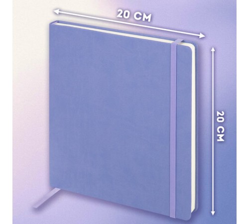 Скетчбук, слоновая кость 140 г/м2 200х200 мм, 80 л., КОЖЗАМ, резинка, BRAUBERG ART CLASSIC, пастель сиреневый, 116881