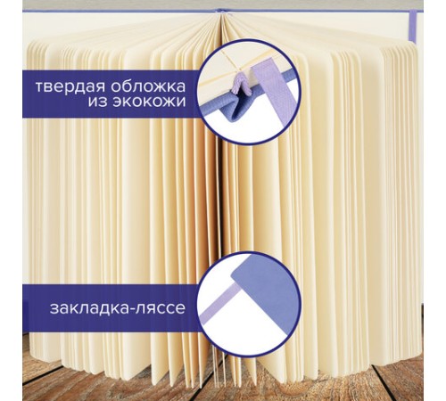 Скетчбук, слоновая кость 140 г/м2 210х297 мм, 80 л., КОЖЗАМ, резинка, BRAUBERG ART CLASSIC, пастель сиреневый, 116883