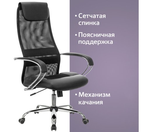 Кресло офисное BRABIX PREMIUM "Stalker EX-608 CH", хром, ткань-сетка/кожзам, черное, 532091 Кресло офисное BRABIX PREMIUM "Stalker EX-608 CH", хром, ткань-сетка/кожзам, черное, 532091